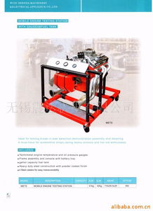 無錫震達機電公司 液壓工具領域的專業引領者